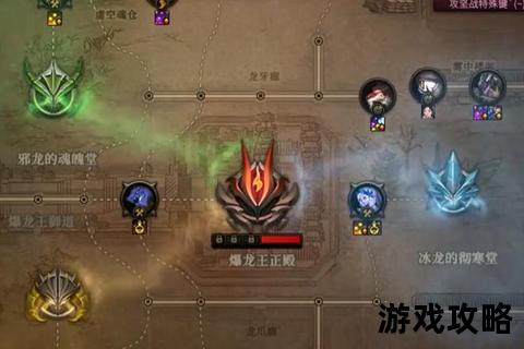 龙之巢穴全攻略-副本机制解析与高效通关技巧指南