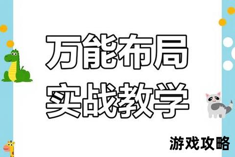 Yellow攻略：全方位技巧解析与高效实战指南