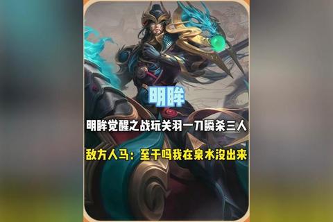 炫目耀世传奇4技能燃爆全场的终极觉醒之战 炫目耀世传奇4技能燃爆全场的终极觉醒之战