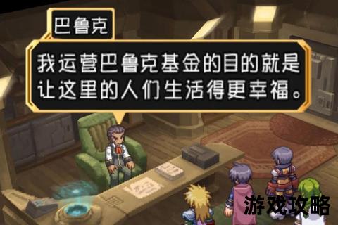 PS宿命传说1终极攻略:剧情解析_隐藏要素与高效通关指南 PS宿命传说1终极攻略:剧情解析_隐藏要素与高效通关指南