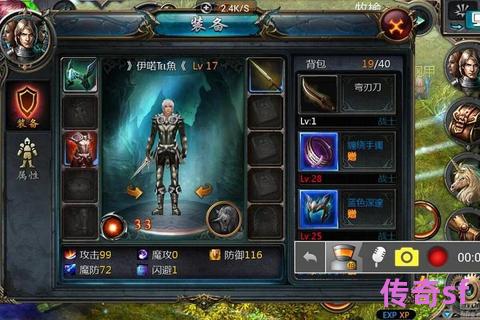《魔域私服玩家必读：规避手滑误操作风险守护账号百年心血安全指南》