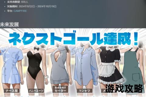 VR女友沉浸式攻略_真实恋爱互动技巧全解析-新手必看视频教程