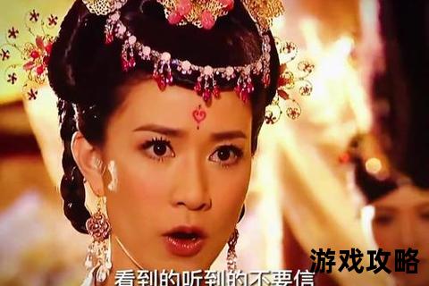 宫心权谋：深庭凤仪与智斗风云