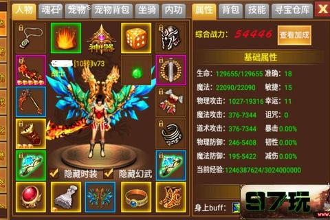 《极致震撼传奇H5源码深度解析与创新开发实战指南》 《极致震撼传奇H5源码深度解析与创新开发实战指南》