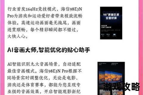 E3攻略速查指南-高效参展技巧与热门游戏试玩解析 E3攻略速查指南-高效参展技巧与热门游戏试玩解析