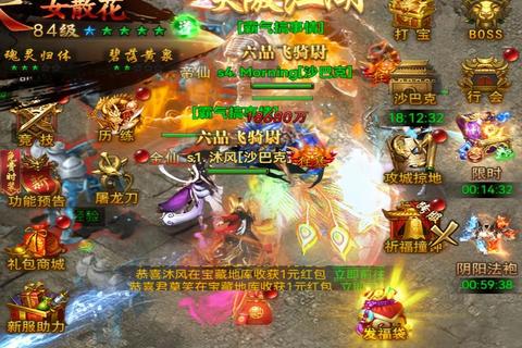 经典焕新归来良心传奇手游带你畅享极致热血冒险