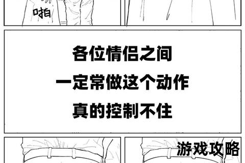 打屁股攻略:正确实施步骤与注意事项详解
