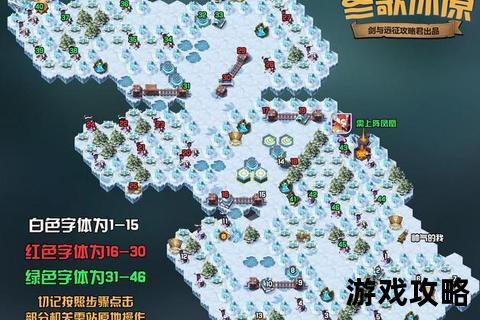 建业探索任务全攻略：高效通关路线与隐藏要素详解