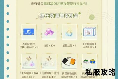 奇迹私服一条龙服务—《奇迹私服全托管尊享服务全新启航——稳定开区极速升级装备爆率自由定制专属畅玩盛宴》