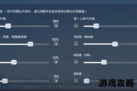 精英攻略秘籍_精准射击技巧与关卡制胜全解析