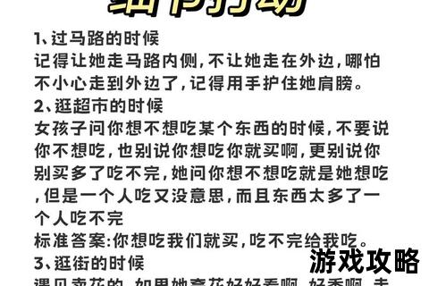 QQ聊天攻略：高效沟通技巧与情感升温秘籍全解析