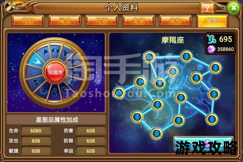 弹弹堂手游试炼塔全S通关攻略-前40层技巧与装备详解 弹弹堂手游试炼塔全S通关攻略-前40层技巧与装备详解