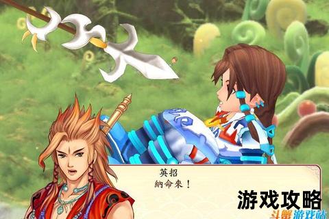幻想三国志2续缘篇全流程攻略_秘籍收集与剧情解析