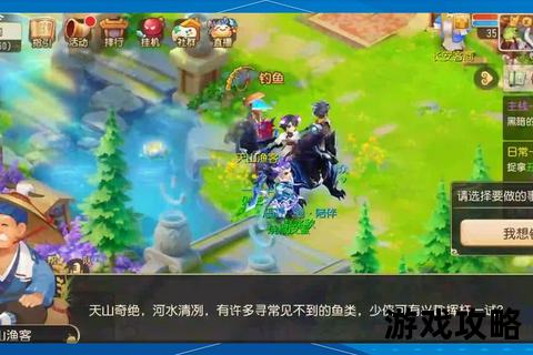 梦幻钓鱼技巧全攻略：高手秘籍与实战宝典一次掌握