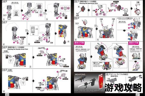 高达模型完全攻略：制作技巧×选购指南×进阶教程大解析