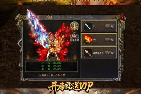 新开传奇世界私服发布网——为你带来全新的传奇体验