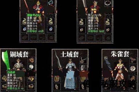 传奇私服迷失复古