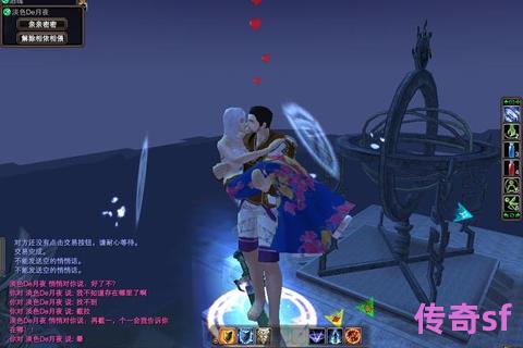 《完美国际私服闪电婚恋全攻略 虚拟礼堂秒速结缘超现实登记流程》
