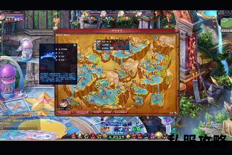 魔域私服怎么玩-魔域私服新手必看从入门到精通全面指南与实战技巧助你快速提升战力