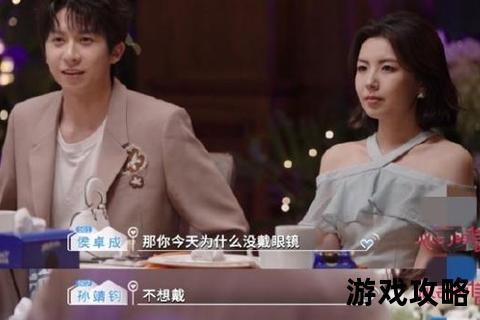 恋爱攻略3_双向奔赴指南：心动信号解析与甜蜜关系进阶法则