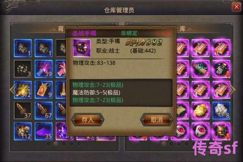 《传奇私服祖玛赤月爆率全解析 变态版本极品装备掉落清单终极汇总》