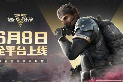 全新史诗级激战狂潮新版传奇网站震撼开启超凡征程 全新史诗级激战狂潮新版传奇网站震撼开启超凡征程