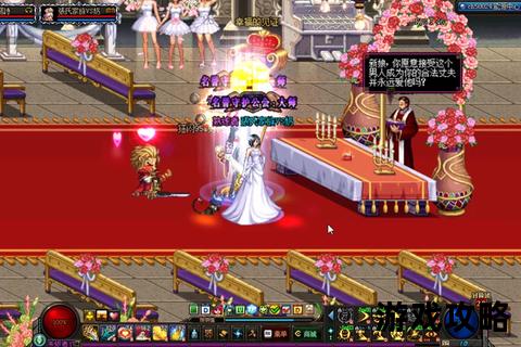 DNF结婚攻略:最新流程与心意点高效分配指南 DNF结婚攻略:最新流程与心意点高效分配指南