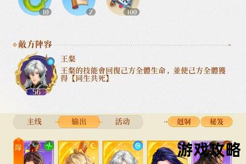 蓝楼梦攻略_全剧情解析与角色养成指南-高效通关秘籍详解