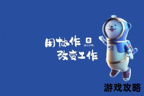 剑阁争锋制胜攻略：核心技巧与高效团队协作实战解析