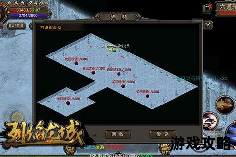 诡异冒险全关卡破解指南：隐藏路线与BOSS战必胜技巧详解