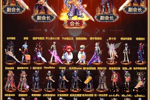 DNF公会地下城攻略_高效通关技巧与团队配置指南 DNF公会地下城攻略_高效通关技巧与团队配置指南
