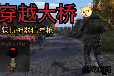 Minidayz终极生存指南-从入门到精通的实战技巧与资源管理解析
