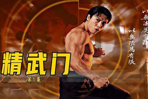 武神甄子丹再临传奇世界 巅峰激战燃爆刀光剑影 武神甄子丹再临传奇世界 巅峰激战燃爆刀光剑影
