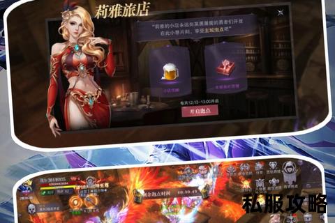 最新版本奇迹私服_2023全新奇迹私服震撼启航跨服战场巅峰对决百变神装觉醒之战即刻开启