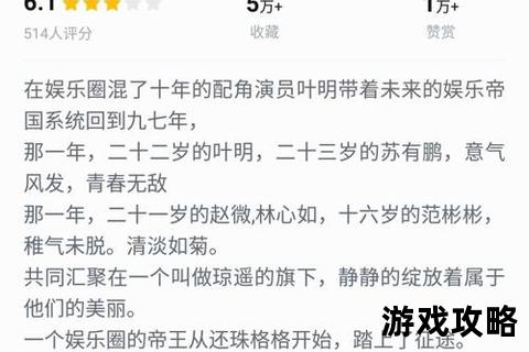 QQ成长升级全攻略-15字速成秘籍与高效经验获取指南