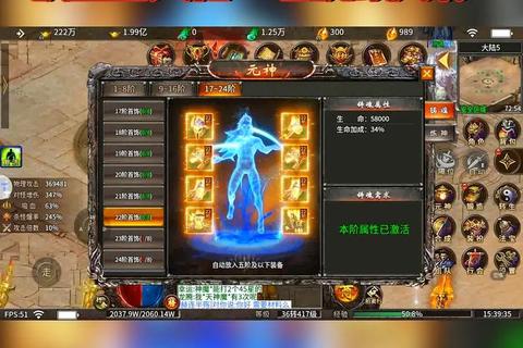 《传奇收费吗?深度剖析经典网游全新付费模式的震撼真相》 《传奇收费吗?深度剖析经典网游全新付费模式的震撼真相》