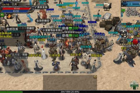 《传奇内购破解终极畅享版:无限资源全自由沉浸式魔改体验》 《传奇内购破解终极畅享版:无限资源全自由沉浸式魔改体验》