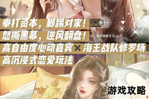 橙光期我攻略_心动抉择全路线解析与完美结局深度指南 橙光期我攻略_心动抉择全路线解析与完美结局深度指南