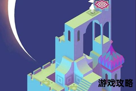 艾达的梦境迷城攻略-纪念碑谷全关卡解谜与隐藏路线解析