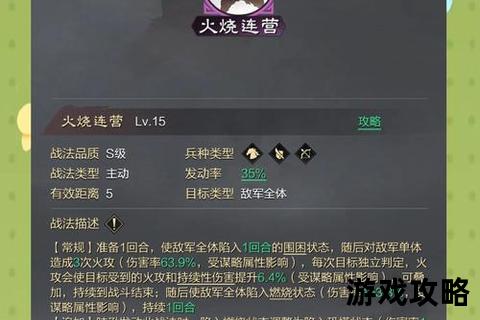 将军劫制胜攻略:战场破局与资源掌控全解析 将军劫制胜攻略:战场破局与资源掌控全解析
