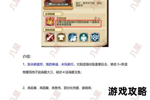 萌宠救援大作战：传奇冒险通关全攻略秘籍
