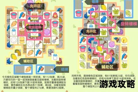 3D攻略终极指南-全方位技巧与实战步骤详解 3D攻略终极指南-全方位技巧与实战步骤详解