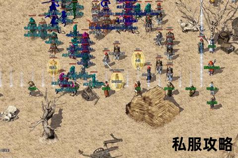传奇2私服_《传奇2私服经典再临：战火重燃史诗征途荣耀永续热血激战新纪元》