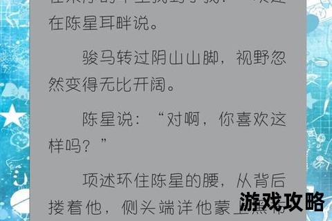 宦海浮沉录:权谋智慧与生存法则全解析 宦海浮沉录:权谋智慧与生存法则全解析