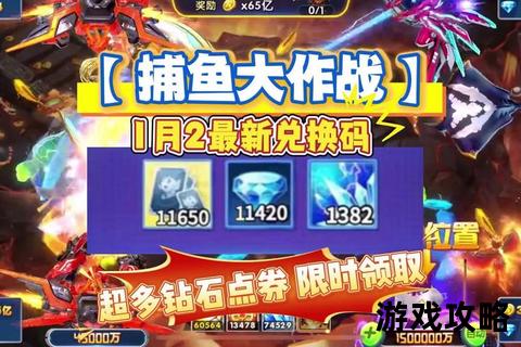 捕鱼大亨进阶攻略_高效技巧解析与快速致富秘籍全指南