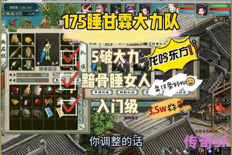 《超变传世SF法师速刷全攻略 火雨群攻搭配灵动走位实战技巧详解》