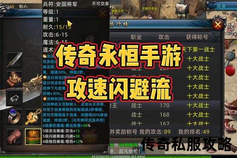 永恒守护·长久公益传奇私服再续经典 激情永驻巅峰之战永不停歇 永恒守护·长久公益传奇私服再续经典 激情永驻巅峰之战永不停歇