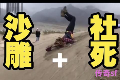 《奇迹私服队友迷惑行为大赏 沙雕操作笑劈叉团战翻车实录泪崩全场》