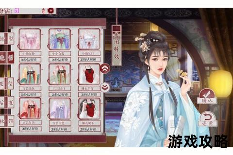 蜉游橙光攻略解析_全路线通关技巧与隐藏结局解锁指南