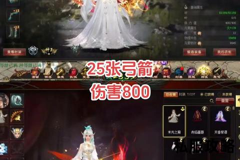最新开魔域sf-2023魔域私服全新启航千倍爆率永久福利热血激战即刻征战全新世界